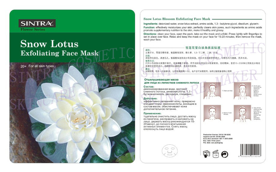 Neige Lotus hydratant les masques faciaux pour les hommes, collagène s'exfoliant le masque protecteur HL-02
