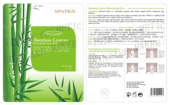 Feuilles de bambou hydratant le masque facial naturel pour le visage régénérateur YL-01