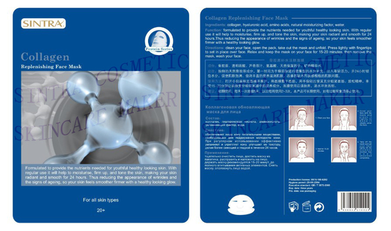 Collagène complétant le niveau hydratant les masques faciaux pour la peau GN-03 rayonnant des hommes