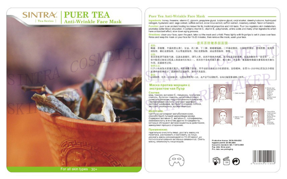 Thé de Puer hydratant le masque facial de collagène pour l'Anti-Ride CL-03 de femmes