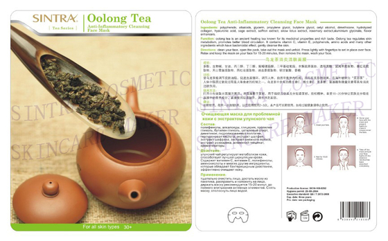 Thé d'Oolong hydratant le masque facial, masque protecteur de nettoyage anti-inflammatoire CL-04
