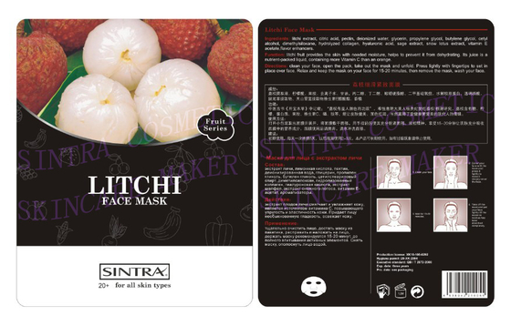 Litchi botanique hydratant le masque facial/masque protecteur en soie de vitamine C SG-02