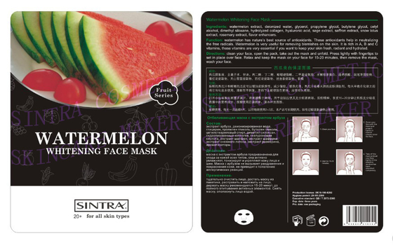 Watermelonn hydratant nourrir facial de masque/blanchissant le masque protecteur SG-05