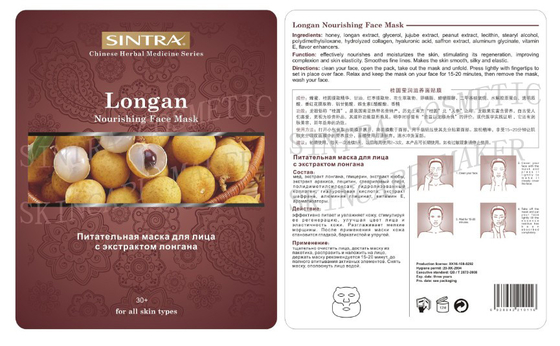 Longan nourrissant hydratant la peau faciale de masque blanchissant l'élasticité ZCY-02