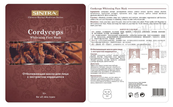 Le masque facial nourri de fines herbes de hydrater, Cordyceps font face au masque de éclairage ZCY-08