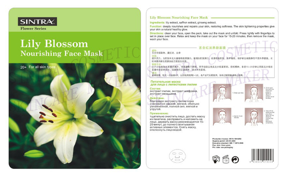 Fleur de lis nourrissant hydratant la peau nourrissante naturelle HL-04 de masque facial