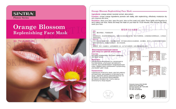 Fleur orange hydratant le collagène facial de masque pour la peau sèche HL-08