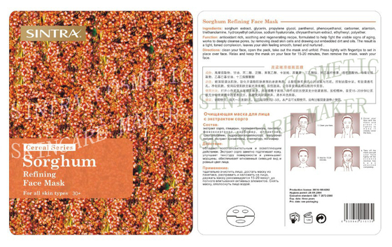 Sorgho en soie hydratant le masque facial/masque organique GL-03 de raffinage de pore