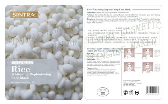 Masque facial de hydrater naturel, riz blanchissant complétant le niveau du masque protecteur GL-05