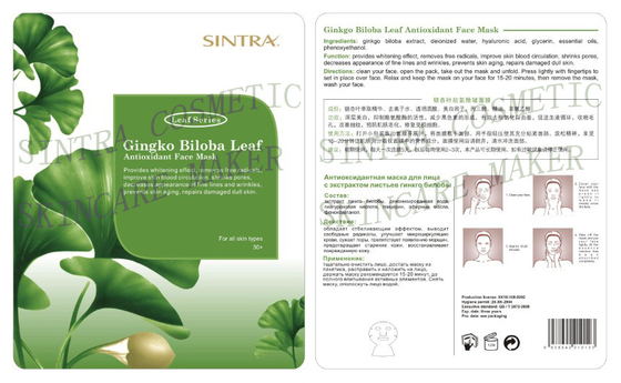 Feuille de Biloba de Ginkgo hydratant le masque facial pour la peau vieillissante YL-03 antioxydant