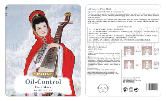 Huile-Control hydratant le masque facial pour des femmes avec l'huile de ricin hydrogénée RW-03