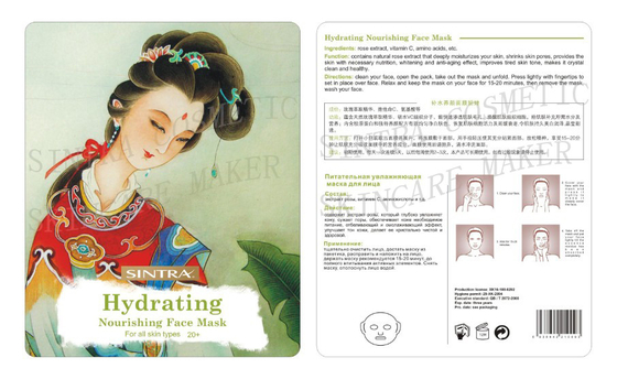 Soie de fines herbes hydratant le masque facial, masque protecteur d'hydration nourrissant RW-04