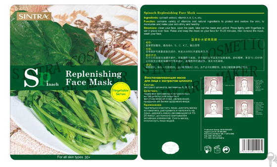 Épinards hydratant le masque facial sain/réparant le masque protecteur SC-04