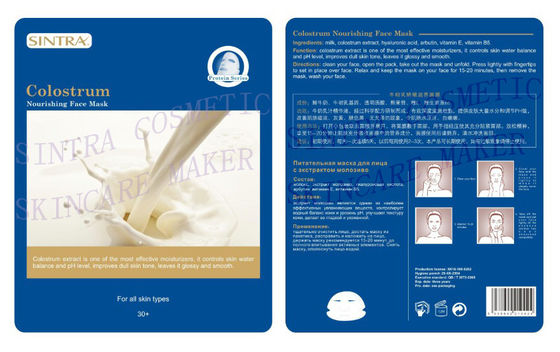 Masque facial de hydrater sans heurt brillant, masque protecteur nourrissant de colostrum GN-01