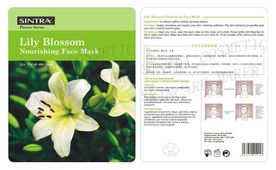Fleur de lis nourrissant hydratant la peau nourrissante naturelle HL-04 de masque facial