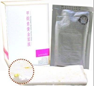 Masque facial d'or de Chitosan