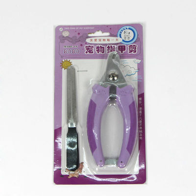 Choyez le coupe-ongles pour la petite couleur de pourpre de ciseaux d'outil de toilettage de chien